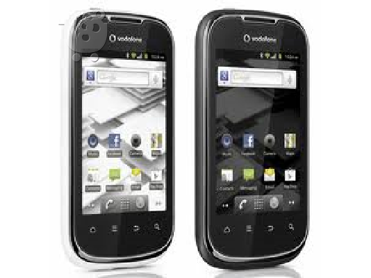 PoulaTo: vodafone smart ll